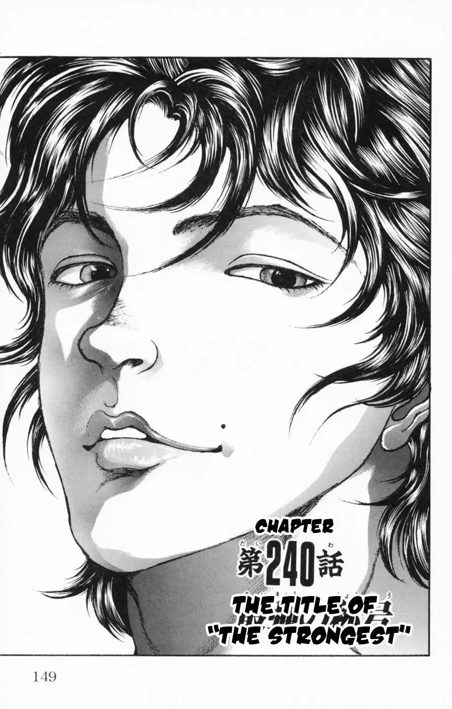 New Grappler Baki Chapter 240 1